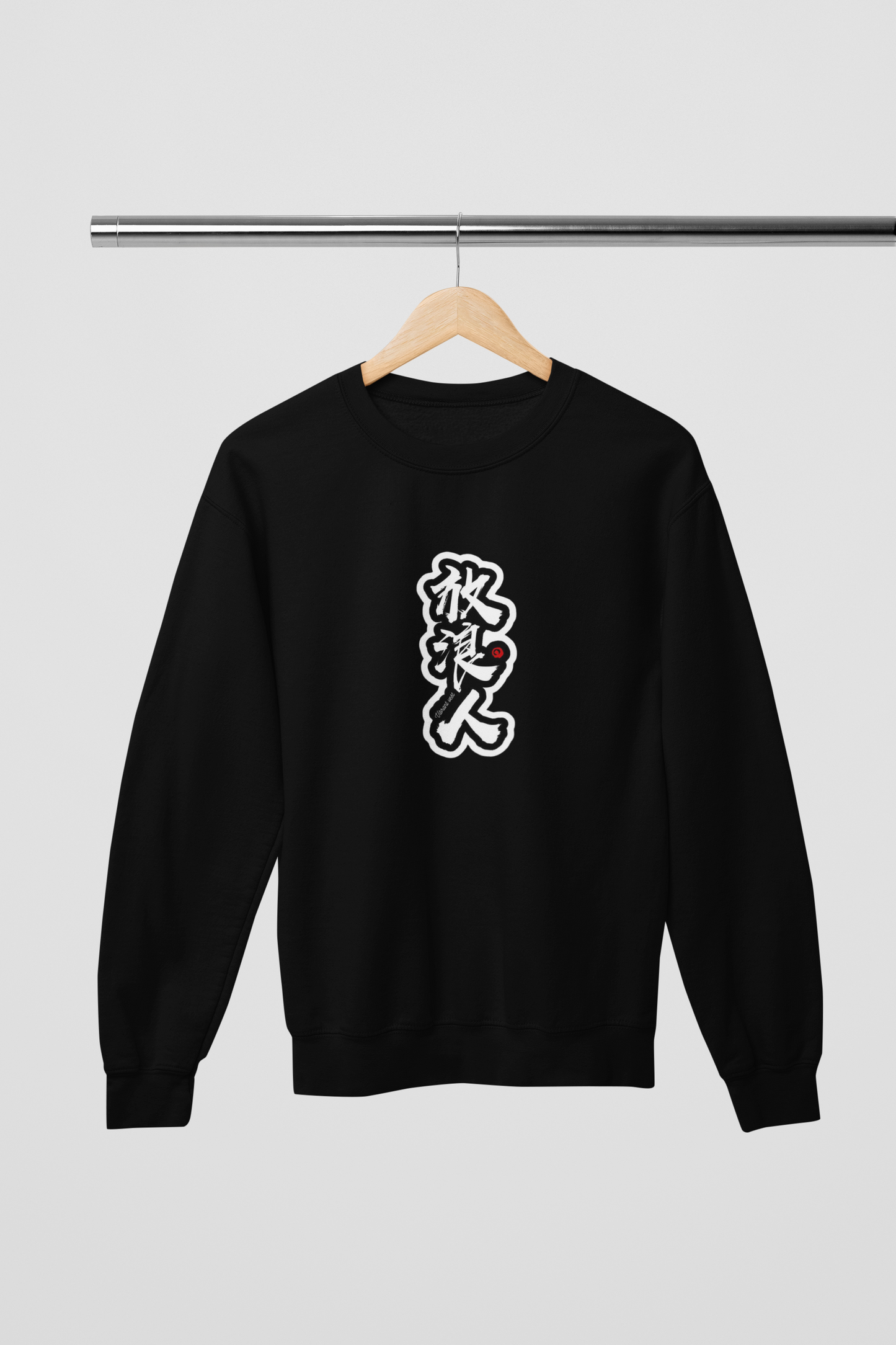 Japanese Calligraphy - Sweatshirt vibrantvest